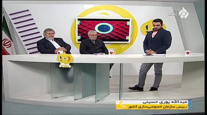 صحبتهای جنجالی رییس سازمان خصوصی سازی درباره عدم علاقه دولت به واگذاری سرخآبی ها
