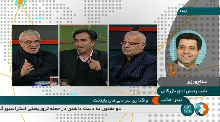گفتگو با فتح الله زاده و کاشانی درباره خصوصی سازی سرخآبی ها