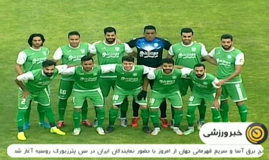 بررسی عملکرد ذوب آهن و ماشین سازی در نیم فصل اول لیگ برتر