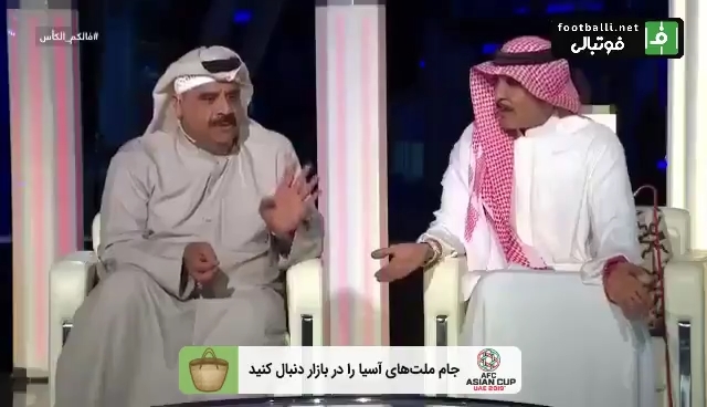 آهنگ درخواستی مجری شبکه امارات برای برد ایران مقابل یمن