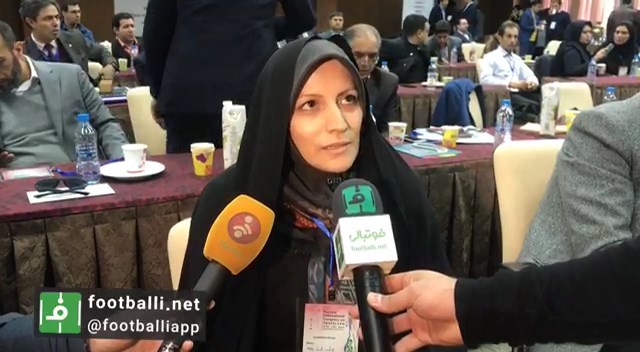 صحبت هاى ليلا صوفى زاده در خصوص لغو مجمع عمومى فدراسيون فوتبال