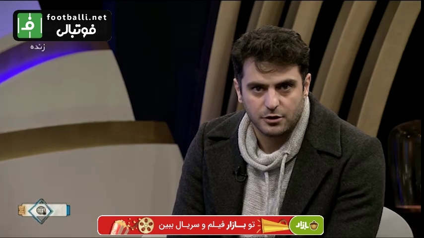 ناراحتی شدید علی ضیا در برنامه زنده پس از گل ژاپن به ایران