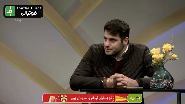 از تاریخ سازی مربی قطر تا کنایه علی ضیا به تاج