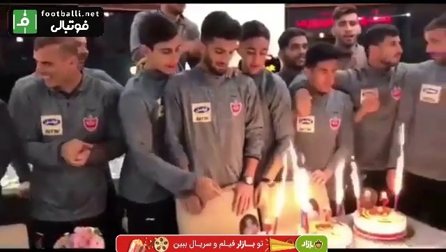 جشن تولد 3 بازیکن پرسپولیس در رشت