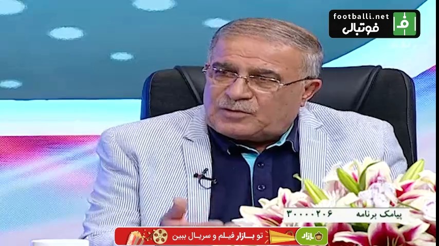 حسن روشن : پولی که کیروش گرفته حلال نیست
