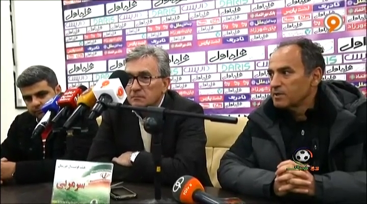 حواشی بازی فولاد 2-1 پرسپولیس