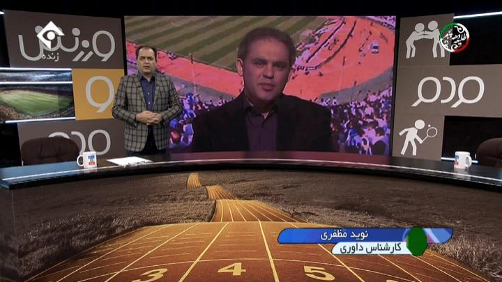 گفتگو با داوود رفعتی و نوید مظفری درباره استفاده از VAR در ایران فوتبالی | 