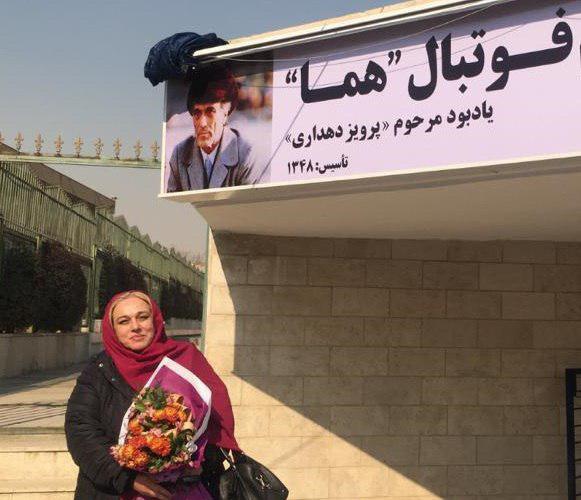 نامگذاری استادیوم فوتبال هما به نام دهداری(عکس)