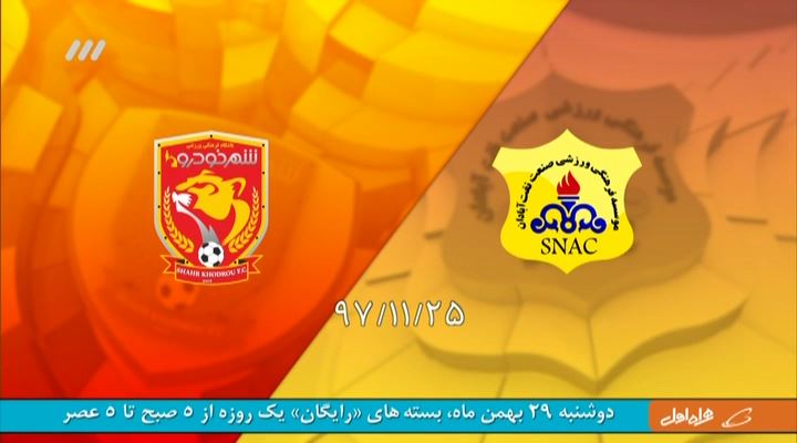 خلاصه و حواشی نفت آبادان 0-0 پدیده (نود 29 بهمن)