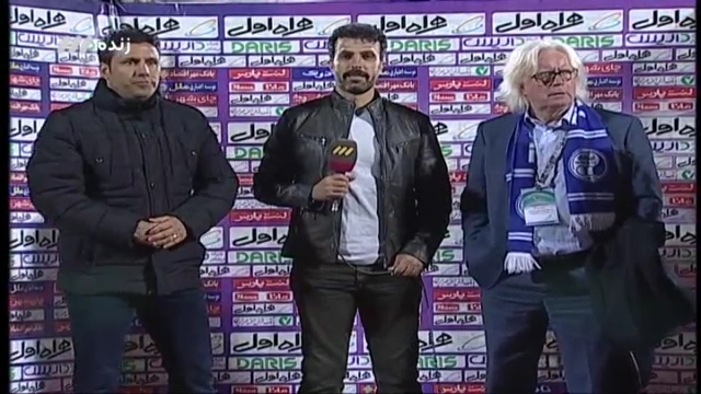 مصاحبه شفر و تارتار پس از بازی استقلال 2-0 پارس