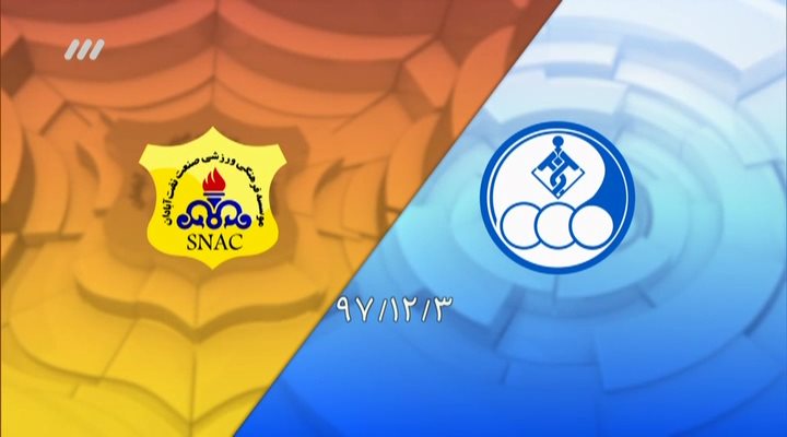 خلاصه و حواشی استقلال خوزستان 1-1 نفت آبادان (نود 6 اسفند)
