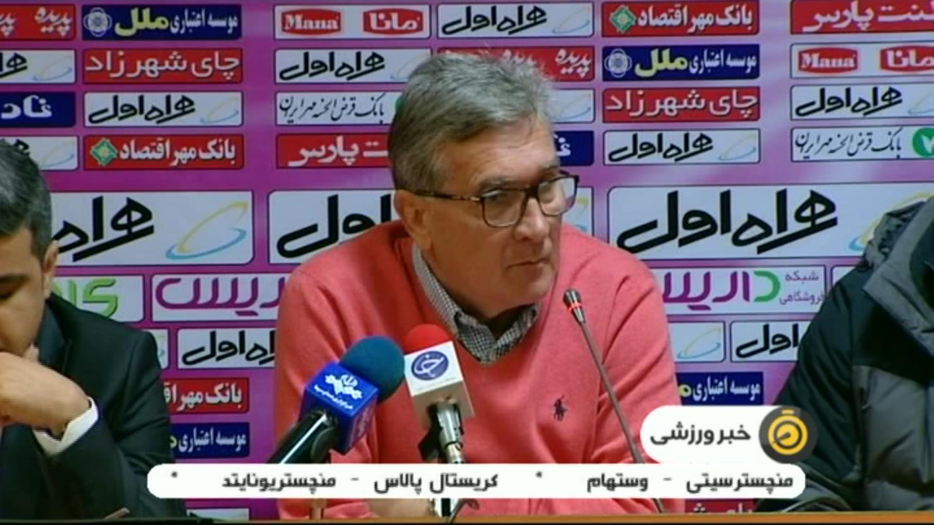 کنفرانس خبری برانکو پیش از بازی با نفت آبادان