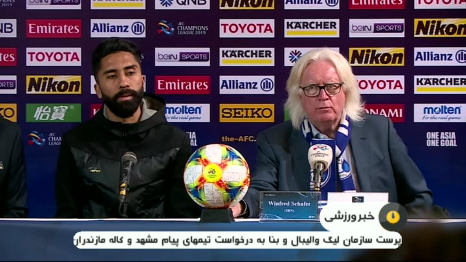 کنفرانس خبری بازی استقلال 1-1 العین