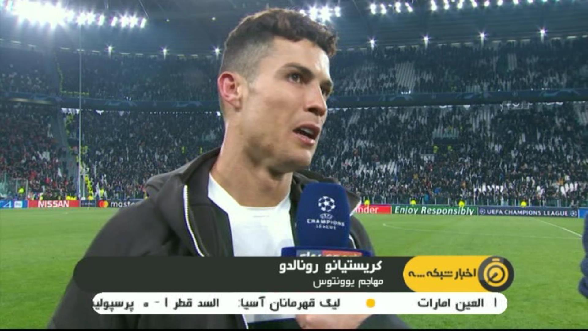 حواشی بازی یوونتوس 3-0 اتلتیکومادرید