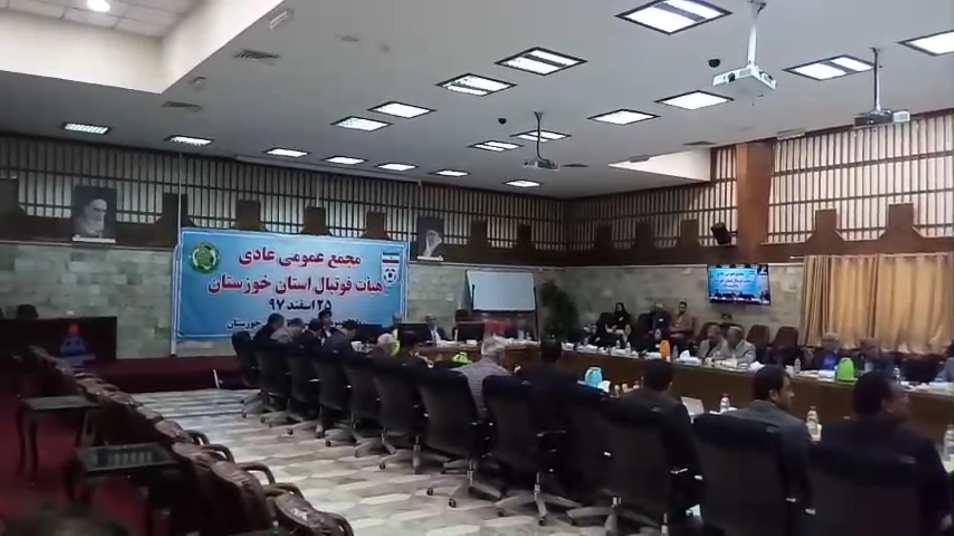 اختصاصی/ شروع مجمع عمومی هیأت فوتبال استان خوزستان با حضور مهدی تاج
