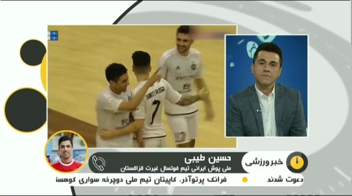 گفتگو با طیبی درباره از دست دادن بازی غیرت مقابل بارسلونا