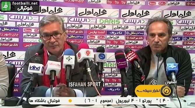 حواشی بازی ذوب آهن 0-0 پرسپولیس / استقلال 1-0 ماشین سازی
