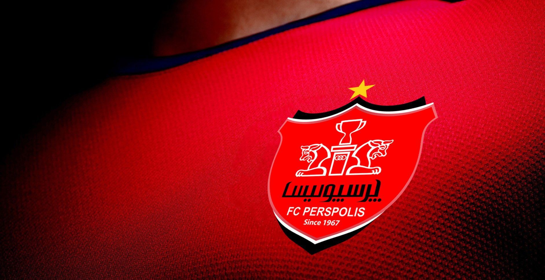 پرسپولیس خواهان امنیت در تبریز شد