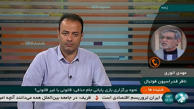 صحبت های مهدی انوری، ناظر فدراسیون فوتبال درباره اتفاقات فینال جام حذفی