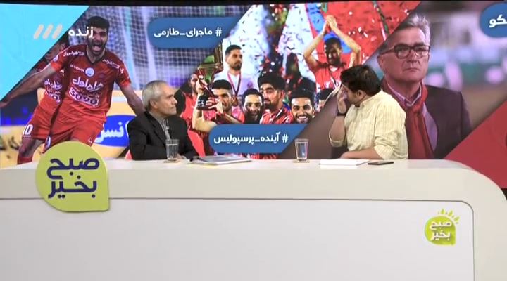 صحبت های طاهری درباره حامی مالی پرسپولیس