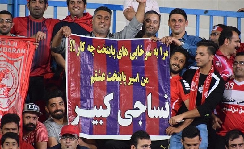نماینده تامالاختیار باشگاه نساجی: یک زمین چمن خوب در قائمشهر پیدا کردیم/ مهاجری هر چه بگوید همان کار را میکنیم!