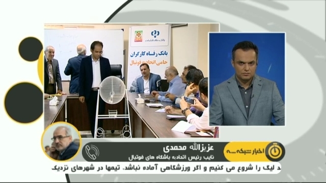 گفتگو با عزیزمحمدی درباره شایعه لغو جام شهدا