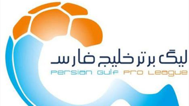 قرعه کشی لیگ برتر 98 / 99