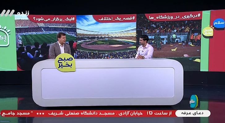 صحبت های درودگر درباره تعلیق محرومیت هواداران پرسپولیس