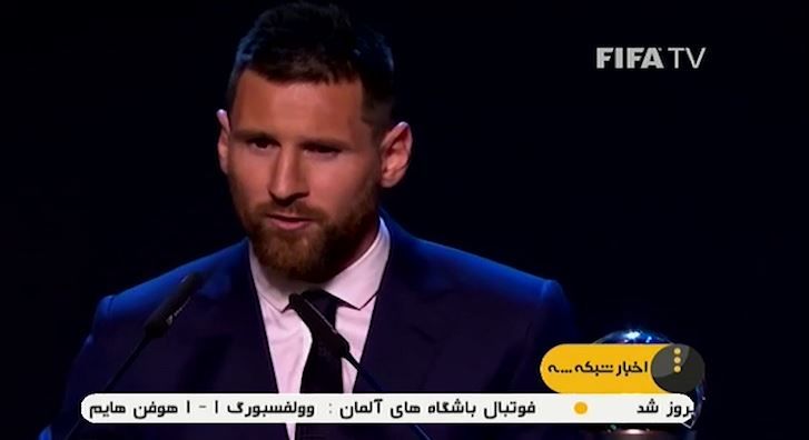 حواشی مراسم برترین های فیفا در سال 2019 فوتبالی | 