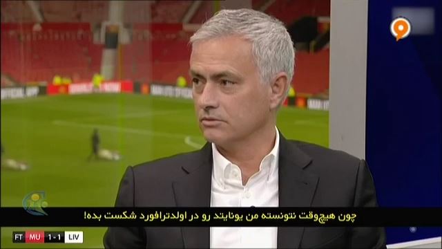 فوتبال 120: نگاه ویژه به بازی منچستر یونایتد 1-1 لیورپول