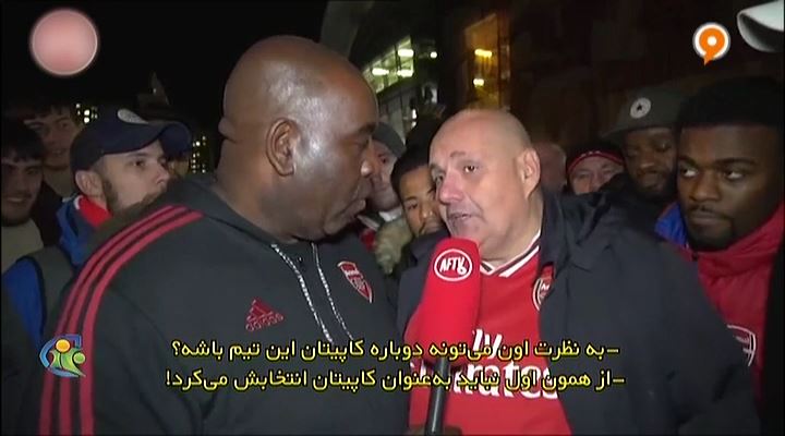 فوتبال 120: وضعیت قرمز اونای امری در آرسنال
