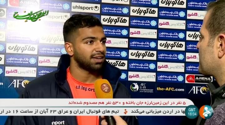 حواشی بازی جوانان ایران 4-0 جوانان نپال