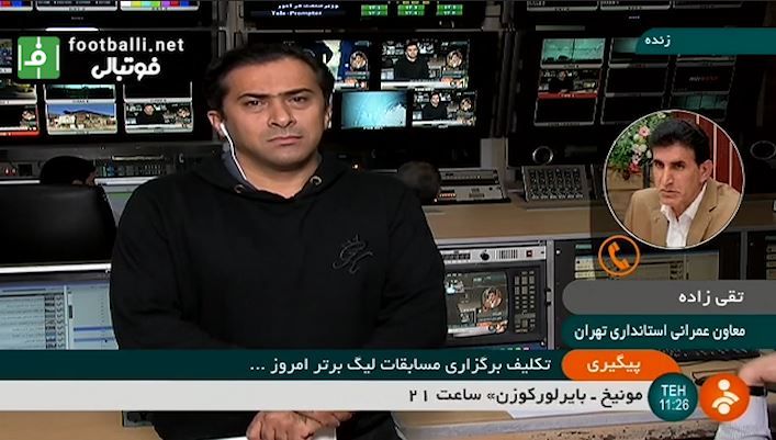 صحبت های معاون عمرانی استانداری تهران درباره تکلیف برگزاری بازی های امروز لیگ برتر
