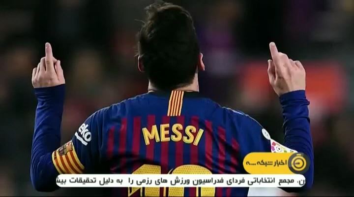 پیش نمایش مراسم توپ طلا / فن دایک یا لیونل مسی ، کدامیک توپ طلا را تصاحب خواهد کرد
