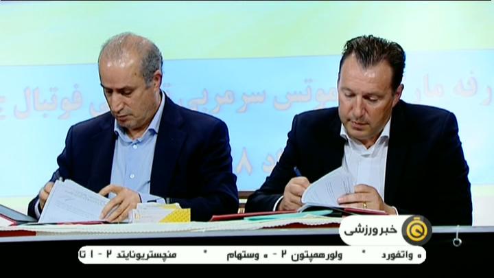 حاشیه های قرارداد ویلموتس و تیم ملی/ فسخ دوستانه؟