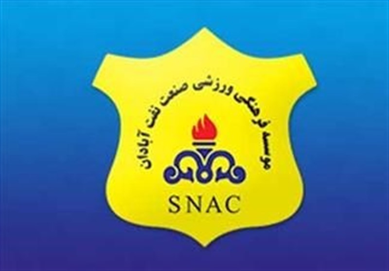 واکنش باشگاه صنعت نفت به عدم حضور بازیکن این تیم در اردوی تیم ملی امید