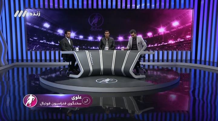 فوتبال برتر/ صحبت های علوی درباره بند قرارداد ویلموتس