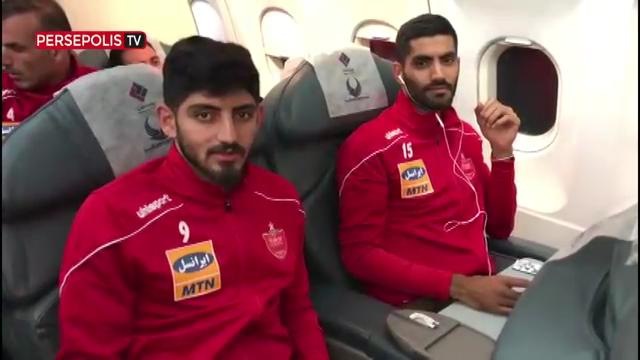 گزارشی از سفر بازیکنان پرسپولیس به جم برای بازی با پارس جنوبی