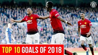 10 گل برتر منچستریونایتد در سال 2018