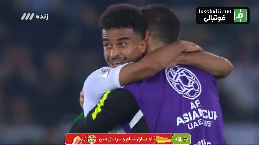 سوت پایان فینال و شادی قطری ها پس از قهرمانی آسیا