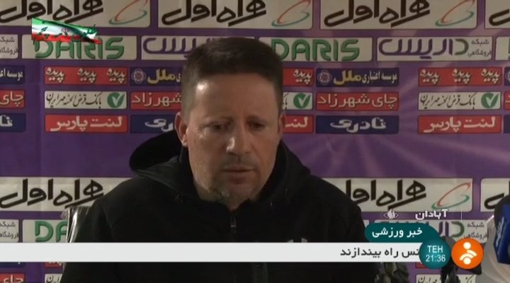 کنفرانس پیش از بازی مربیان نفت آبادان و پدیده