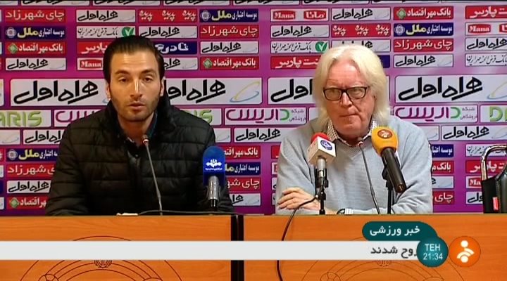 پیش بازی استقلال و پارس جنوبی