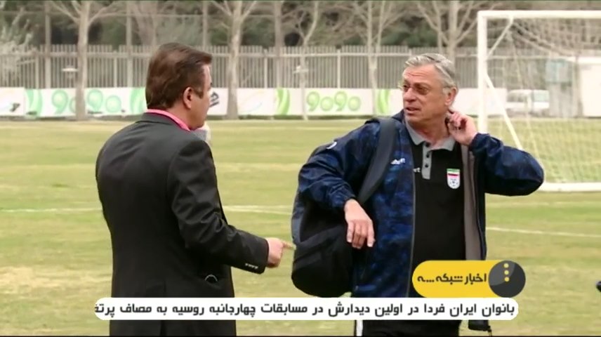 حواشی برکناری کرانچار از مربیگری تیم امید