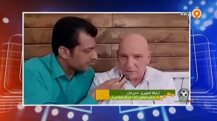 گفتگو با بگوویچ درباره تساوی گل گهر مقابل نساجی و نقل و انتقالات باشگاه