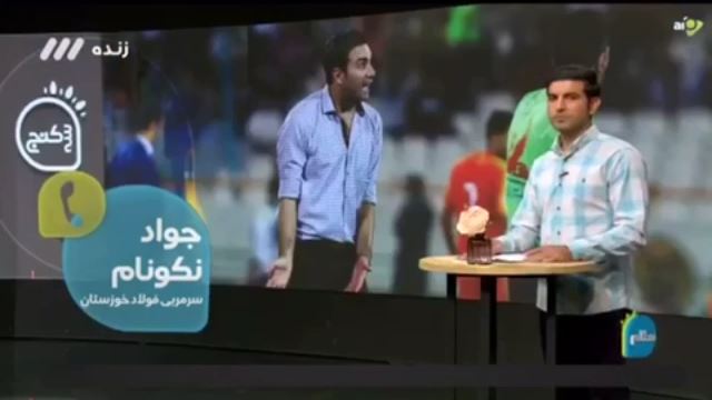 واکنش نکونام به انتقال بلبلی از سپیدرود به فولاد و استقلال فوتبالی | 