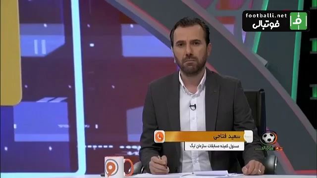 قوانین جدید و قانون 90 به 10 دربی استقلال و پرسپولیس از زبان فتاحی