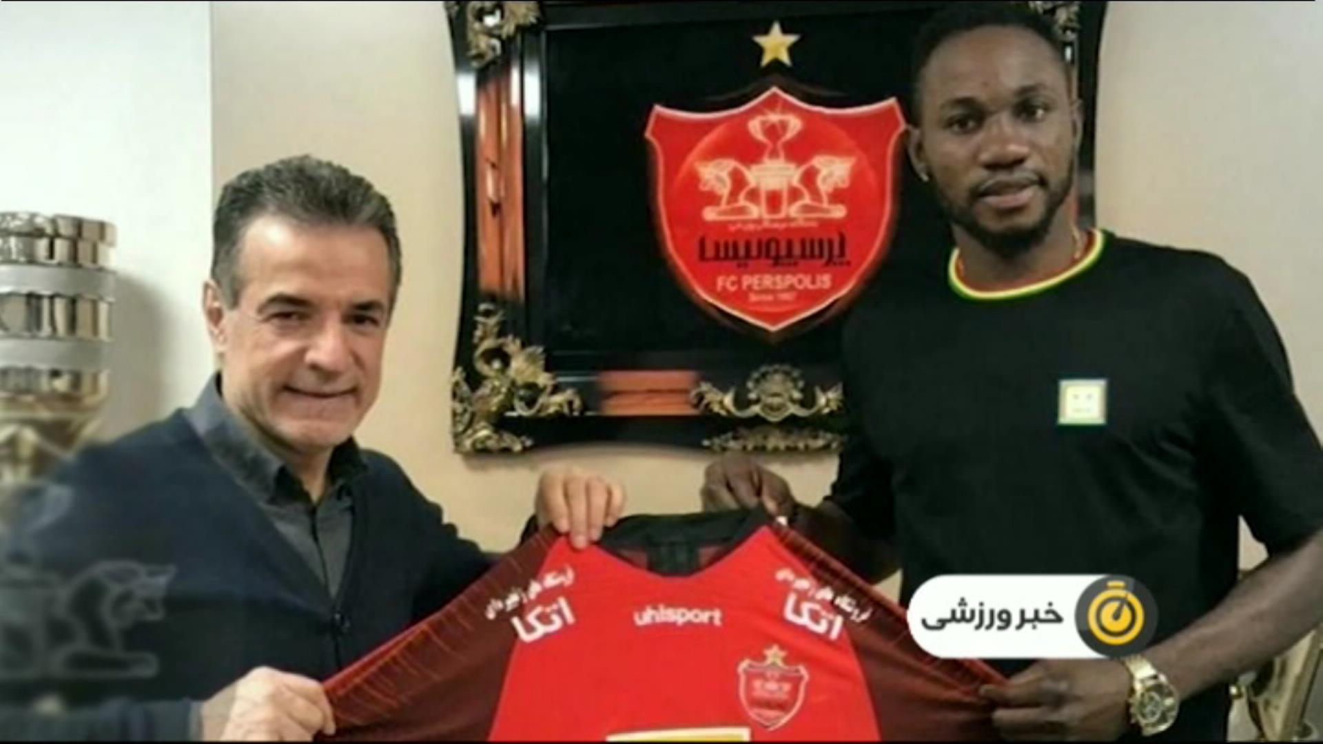 اوساگونا به پرسپولیس پیوست، فرشاد احمدزاده جدا شد