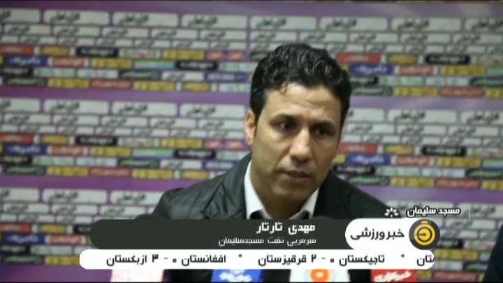 کنفرانس خبری مربیان نفت مسجد سلیمان 2-0 نفت آبادان