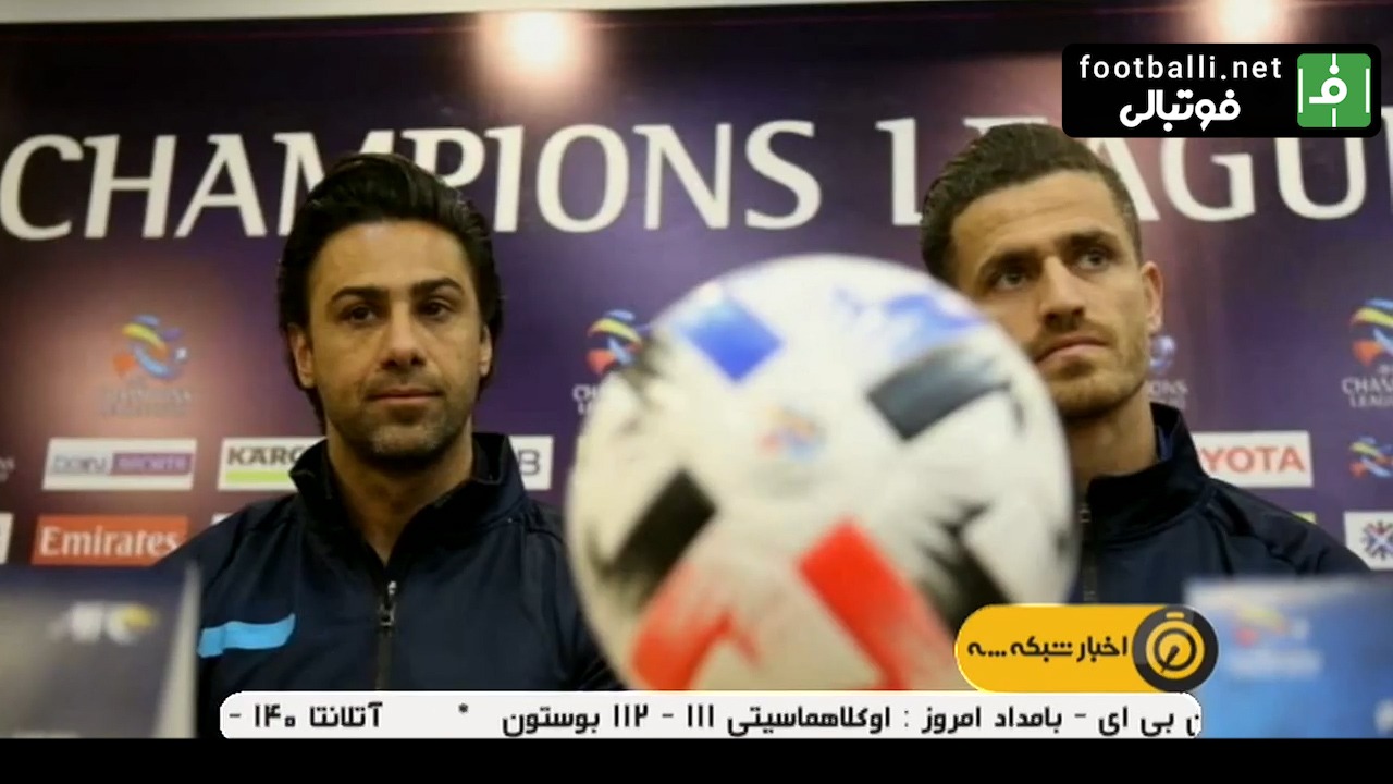 پیش بازی الشرطه - استقلال / الهلال - شهر خودرو