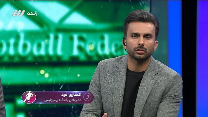 فوتبال برتر/ گفتگو با محمدحسن انصاری فرد: از مدیرعاملی پرسپولیس استعفا می دهم!